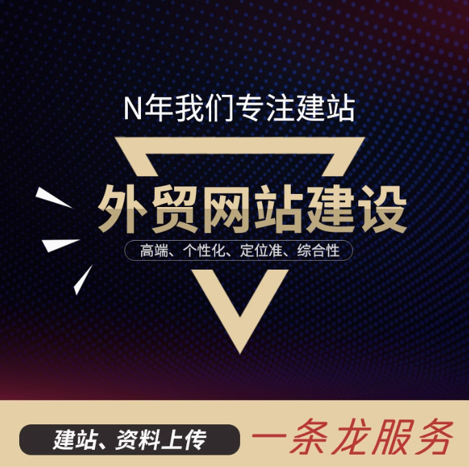 公司网站建设全包企业网站制作一条龙做网站定制设计个人网站搭建