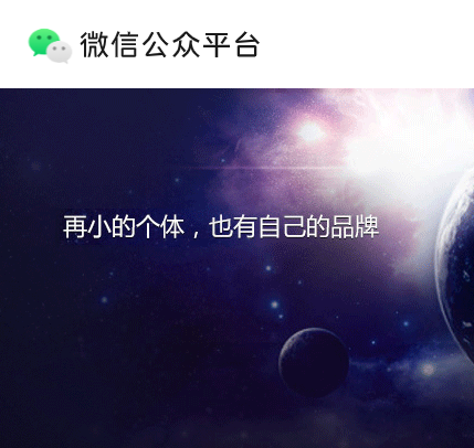公众号维护业务范围