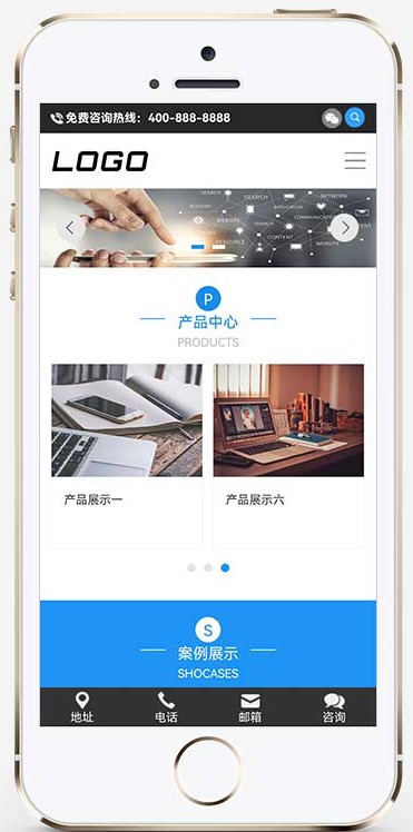 (自适应手机端)响应式电子产品网站模板 企业通用网站源码下载1.jpg