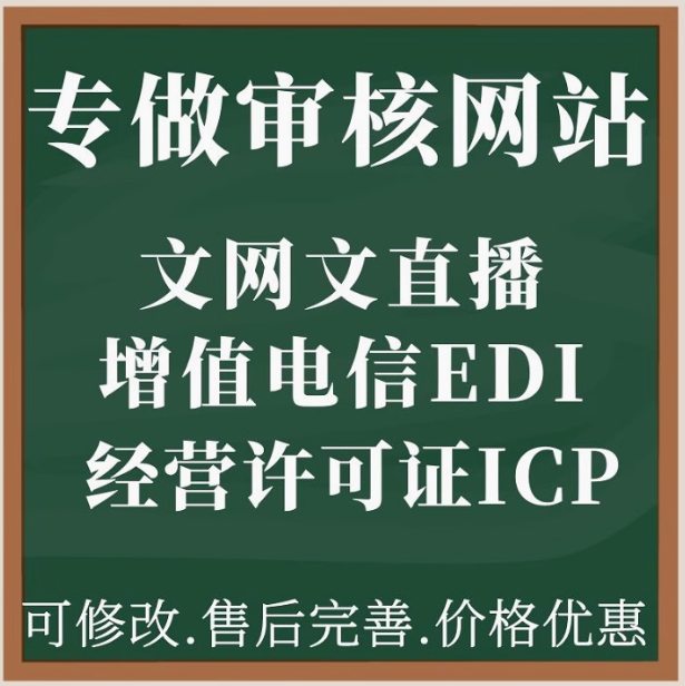 信息分类ICP、多用户商城EDI、信息加商城网站模板演示站以及部分修改使用说明